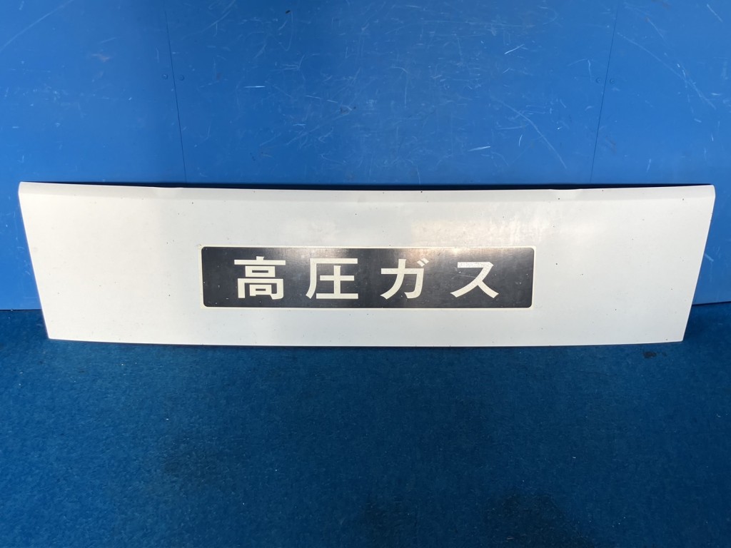 画像大 1枚目